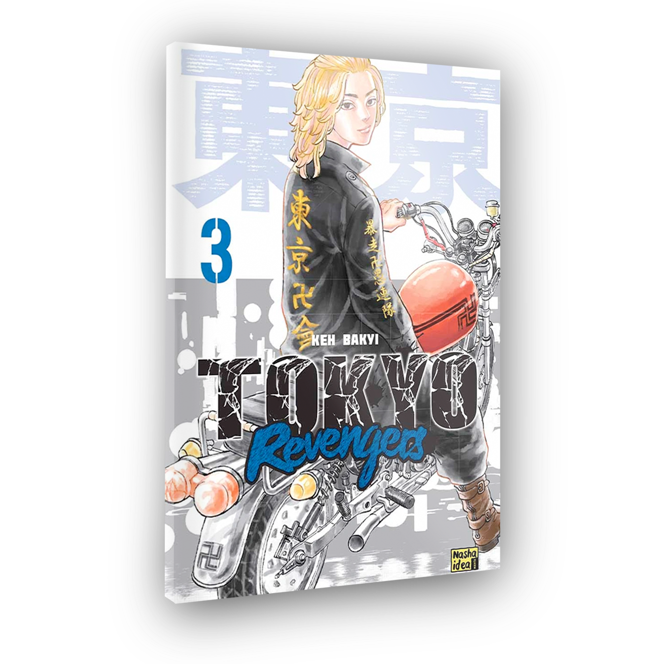 Токійські месники (Tokyo Revengers), Том 3
