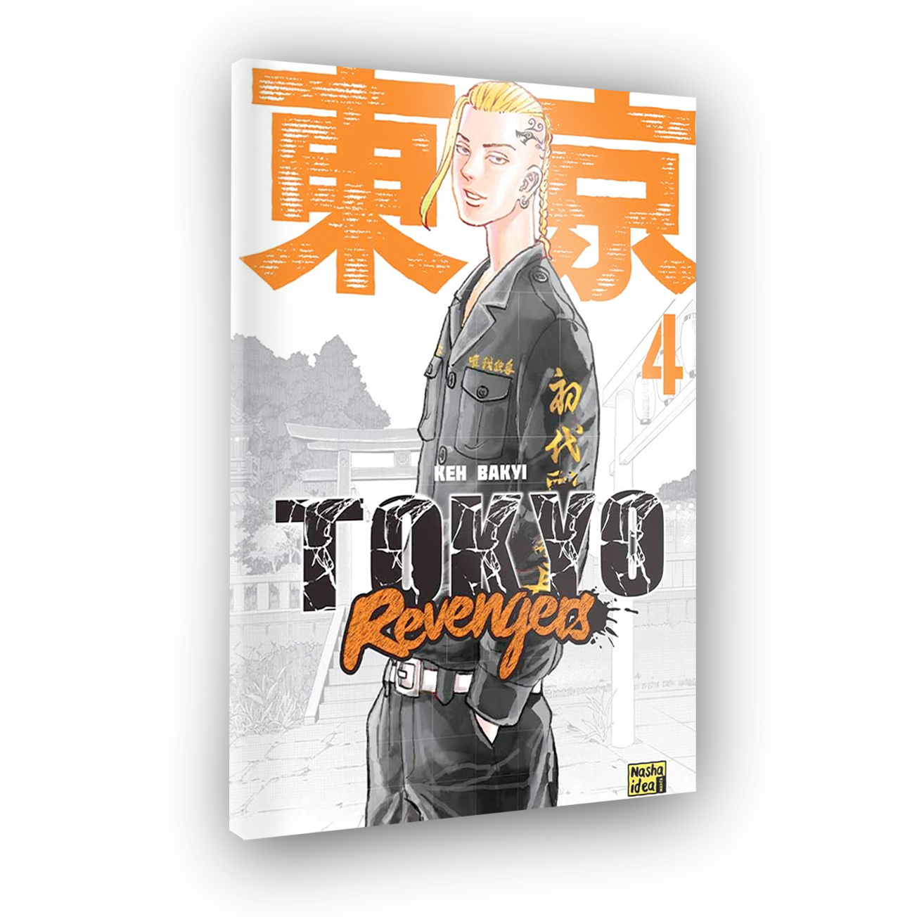 Токійські месники (Tokyo Revengers), Том 4