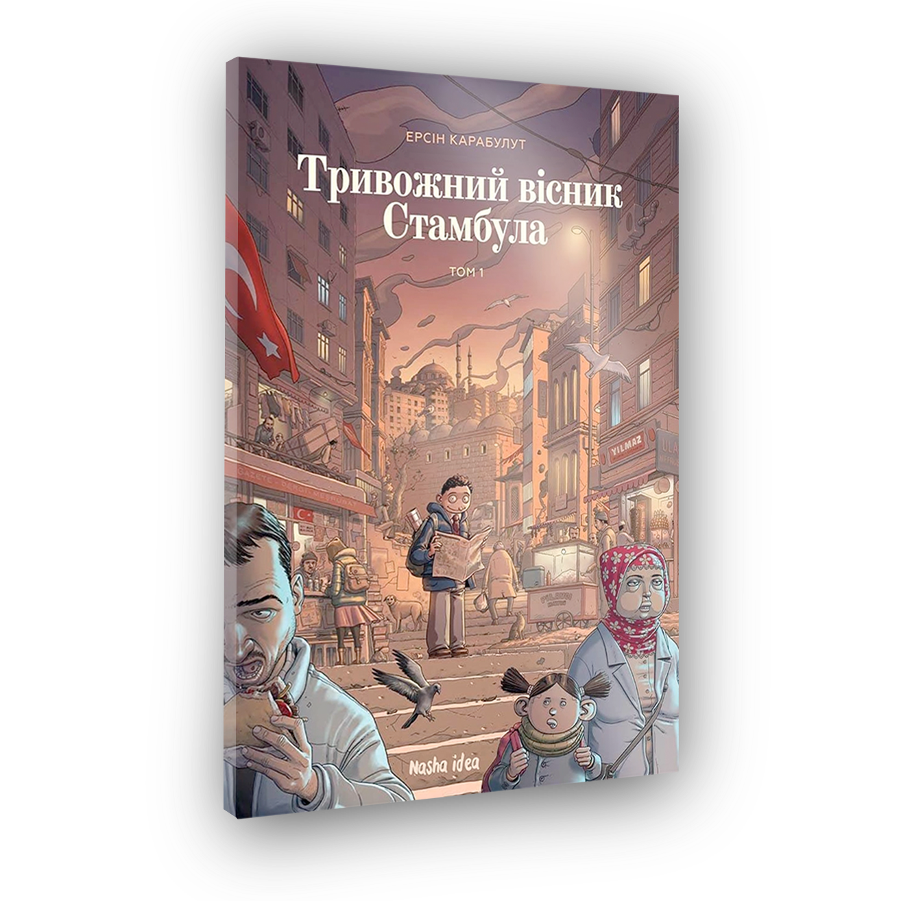 Комікс Тривожний вісник Стамбула