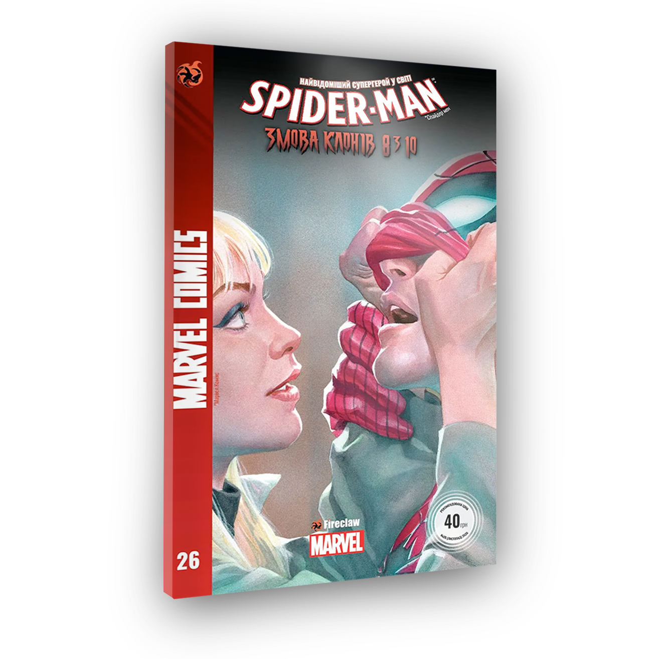 Spider-Man #26