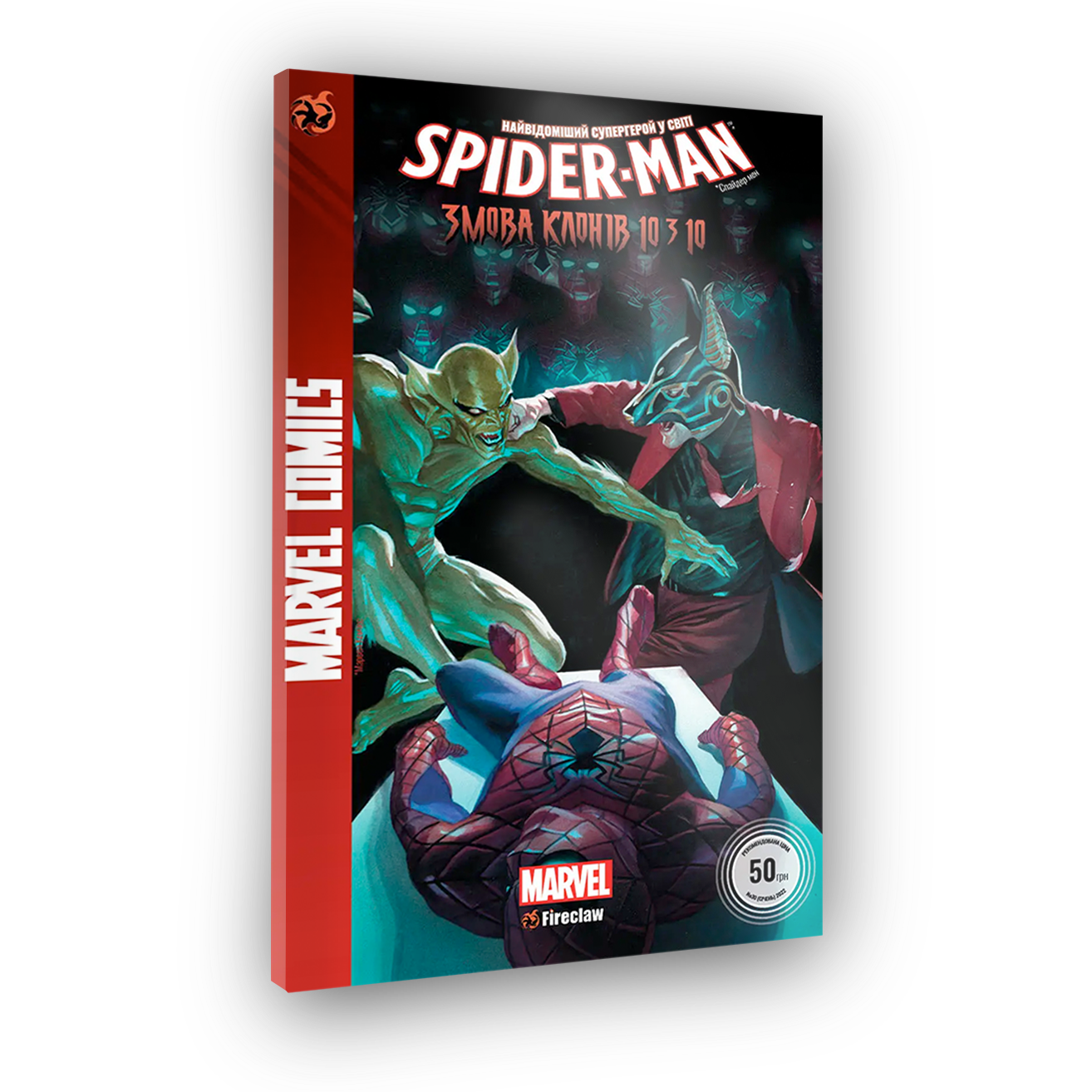 Spider-Man #28