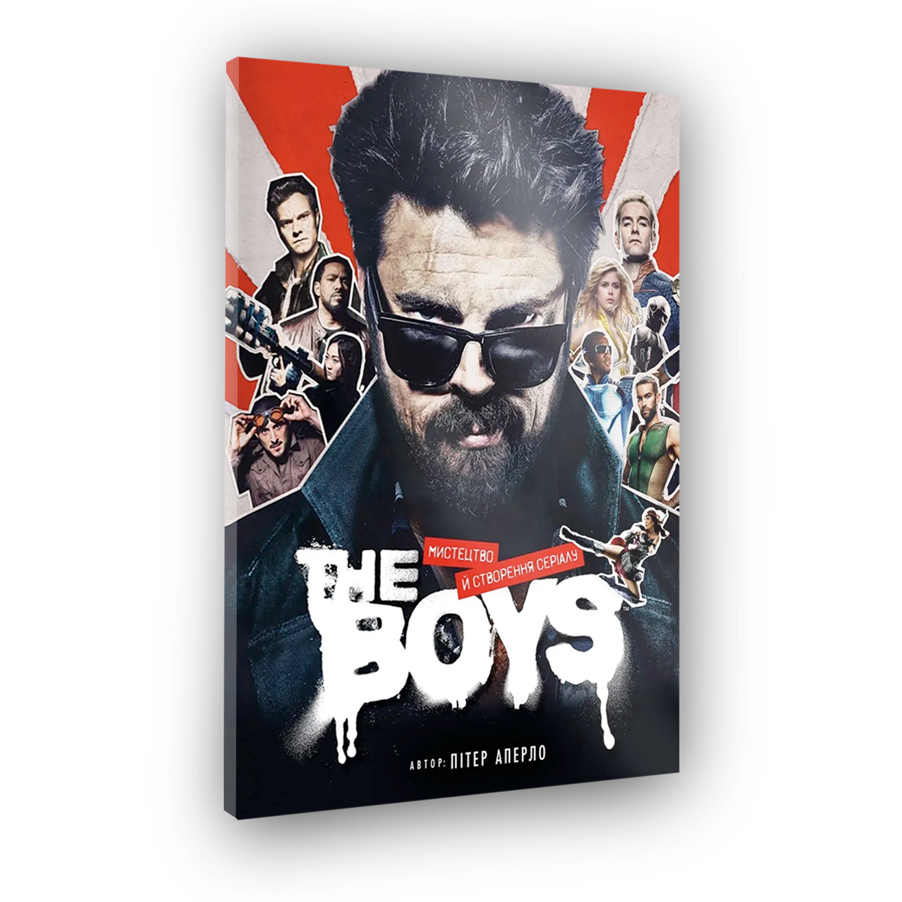 Комікс The Boys: Мистецтво й створення серіалу