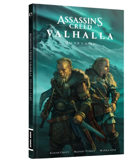Assassin’s Creed Valhalla: Пісня Слави. Том 1