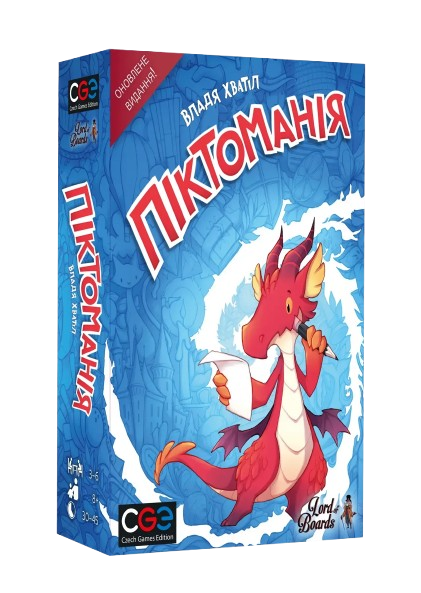 Пиктомания (Pictomania). Второе издание