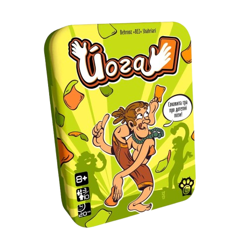Йога (Yogi)